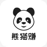 熊猫赚