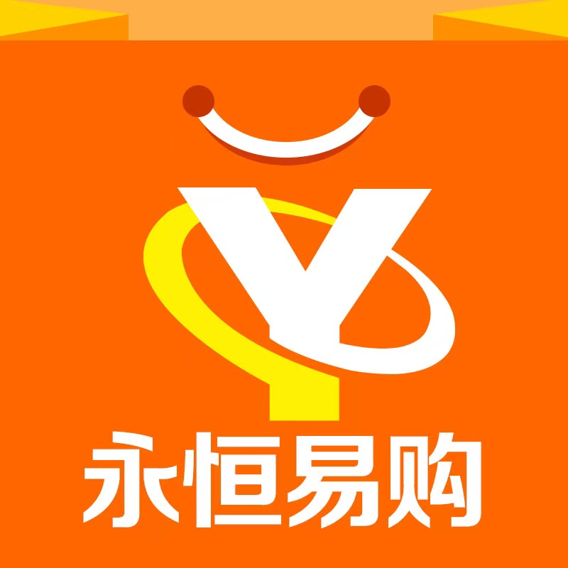 永恒易购