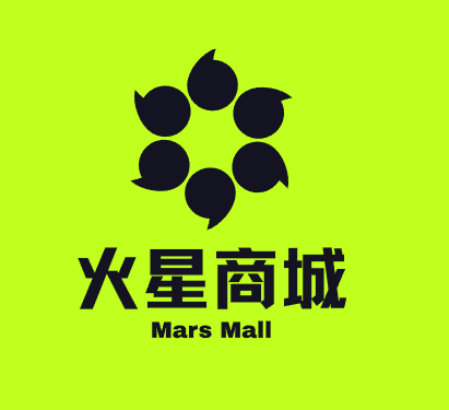火星商城