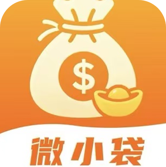 微小贷