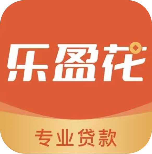 乐盈花